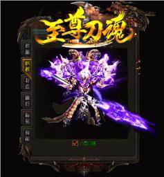 天龙八部私服支付充值